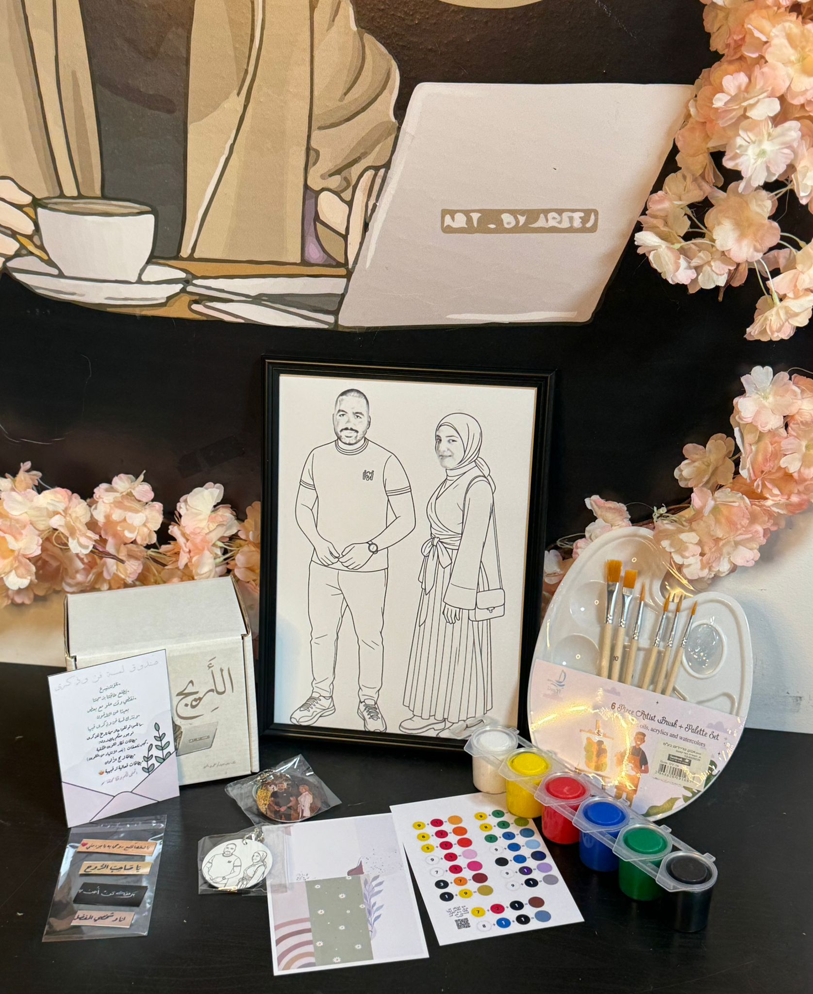 صندوق لمسة فَن وذِكرى 